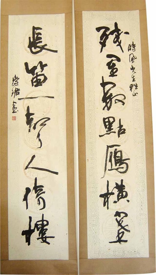 当代著名女书法家周慧珺16幅对联欣赏,书法苍劲有力,大力惹人!