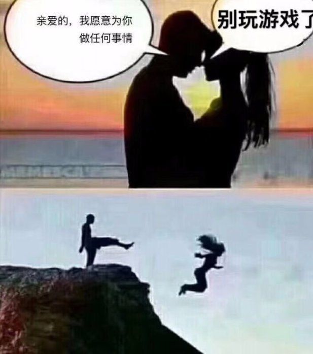 爆笑内涵囧图