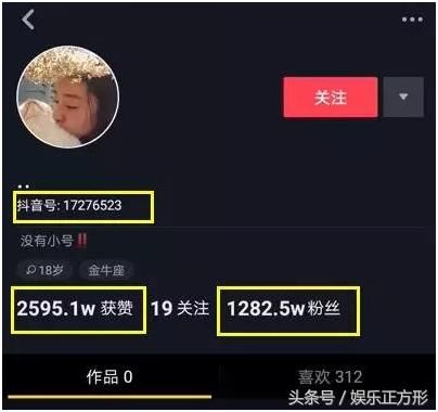 17岁辍学整容傍大款,还贴上王思聪!被封杀的她又卷土重来了!