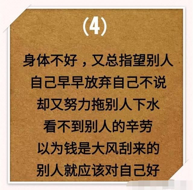 损人不利己时有发生,这种人也是醉了(美文)