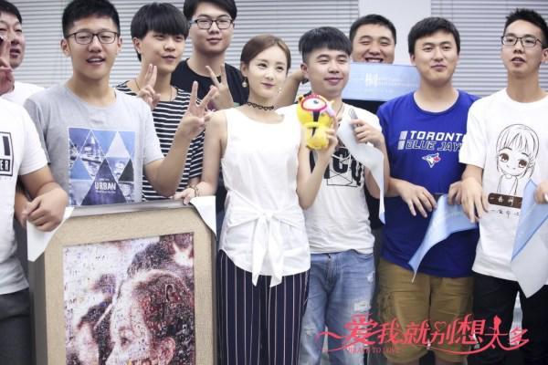 《爱我就别想太多》粉丝探班 李一桐化身表情包