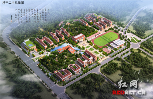常宁市二中新校区建设计划2019年建成 效果图抢先看