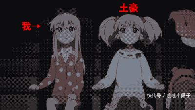 爆笑gif:土豪咱们以后就是朋友了,不要乱窝里斗了!