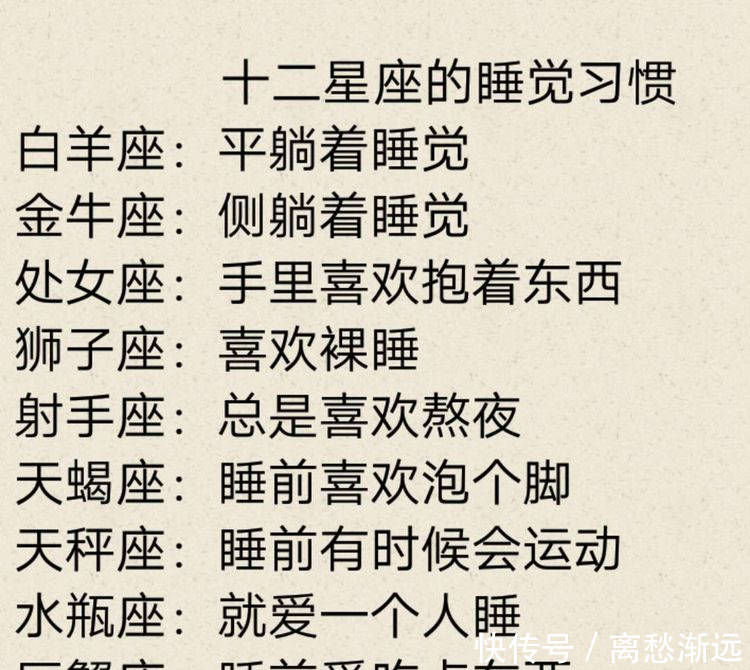 十二星座想制服天蝎座,下辈子吧