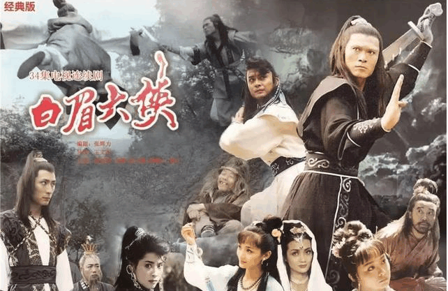 它是中国内地武侠剧的开山之作,二十四年后物是人非