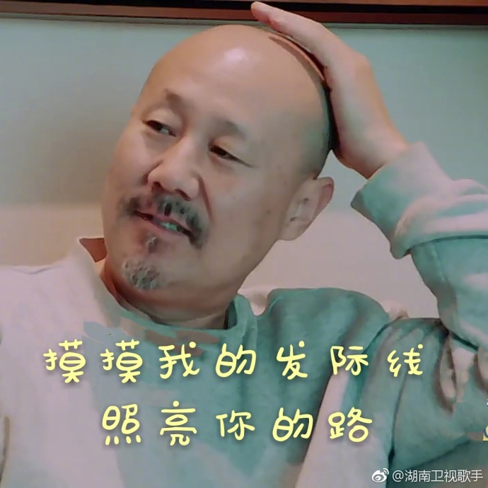 萌大叔上线!腾格尔变身行走的表情包 眯眼微笑展现反差萌