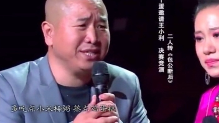 二人转《包公断后》我只听刘能和丫蛋唱的,太有味道了