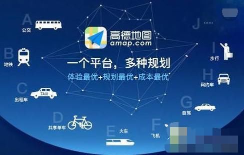 "高德叫车"强势攻入网约车市场,网友:和滴滴打车真的不一样