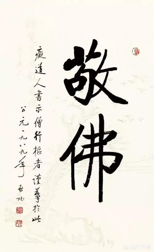 【千千千里马原创】书法用笔是我研究的一个重点问题,所以,我很有兴趣
