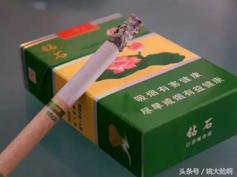 钻石(荷花)香烟