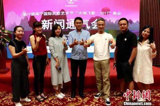 图为南宁国际民歌艺术节"大地飞歌·2017"晚会导演组合影. 胡明峰 摄