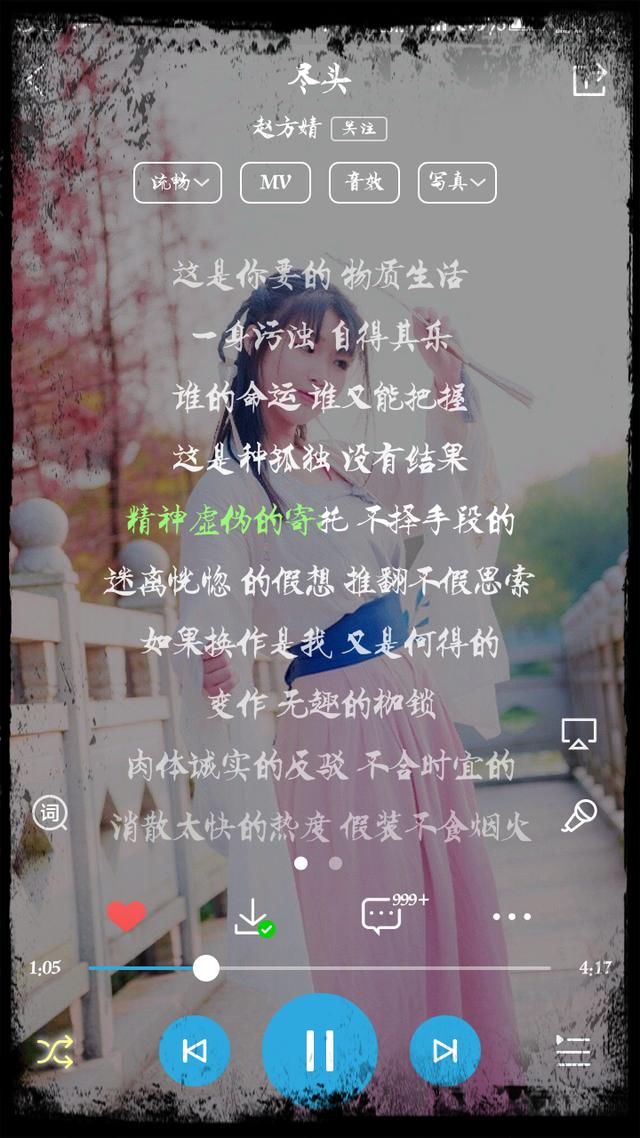2018年超火的古风歌曲,肯定有你喜欢的!