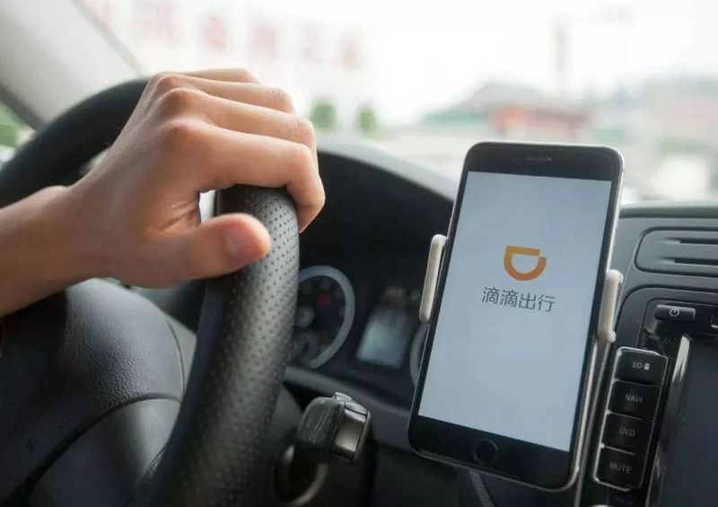 不管是走亲访友 还是出门郊游 滴滴出行会一直陪伴在你的身边 从此