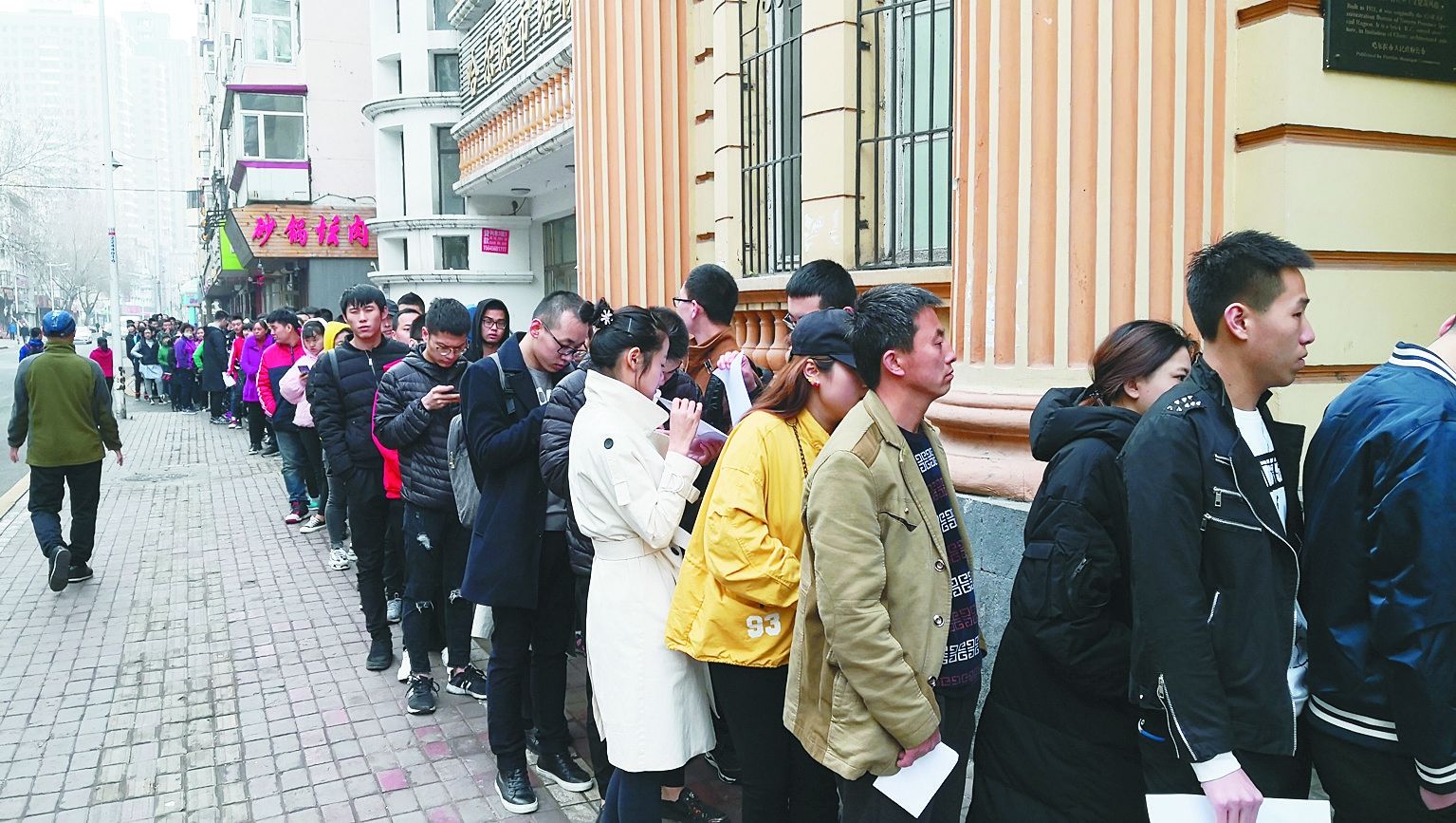 凌晨3点去排号办健康证堪比春运