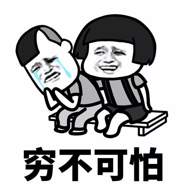 幽默段子:我用这个方法,从原来的3秒到现在的6秒,媳妇