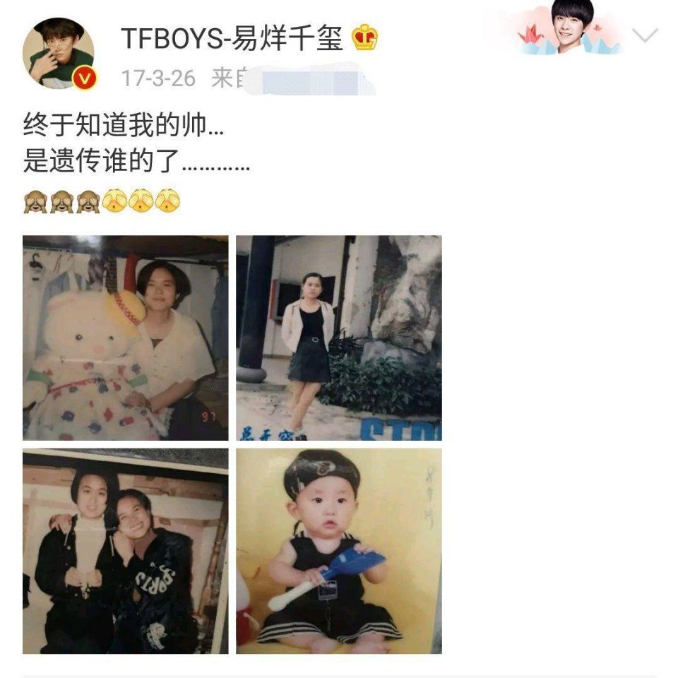 tfboys有三个调皮妈妈:王源被亲,王俊凯被打,千玺被拆台