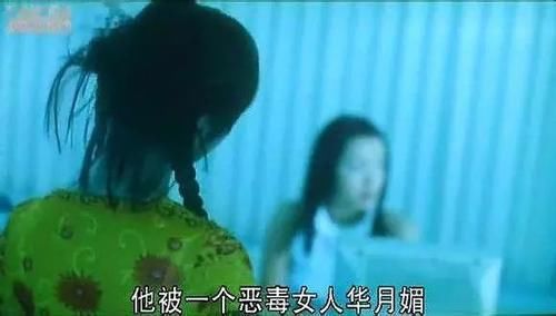 图解|《山村老尸2》楚人美走了,小蝶来了!你怕不怕?