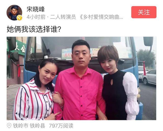 宋晓峰的老婆名叫杨晓茹,也就是在《乡村爱情》中和宋晓峰饰演的保安