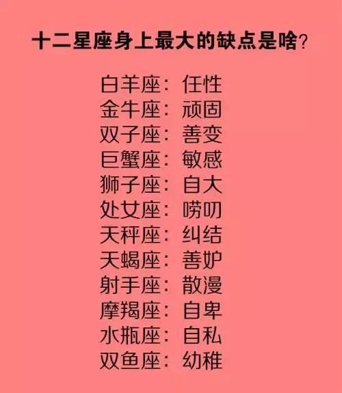 上课总是容易打瞌睡的12星座排行榜,12星座嫉妒心排行