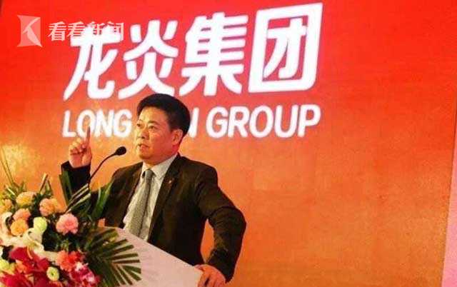 龙炎电商董事长黄定方被抓是真的吗?求知情者