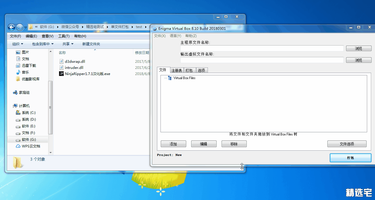 屏幕截图 软件窗口截图 1283_685 gif 动态图 动图