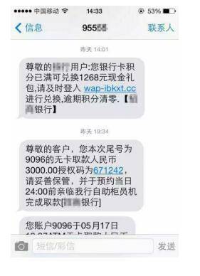 找卡网短信购卡_发短信卡_短信发短号可以发吗