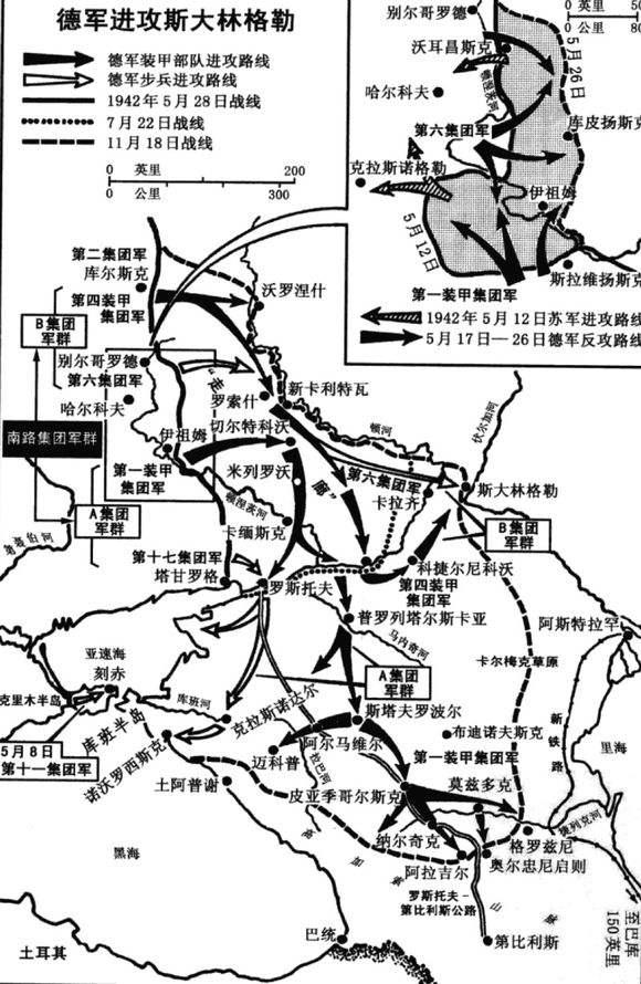 保罗斯的十天元帅命-第6集团军折戟斯大林格勒