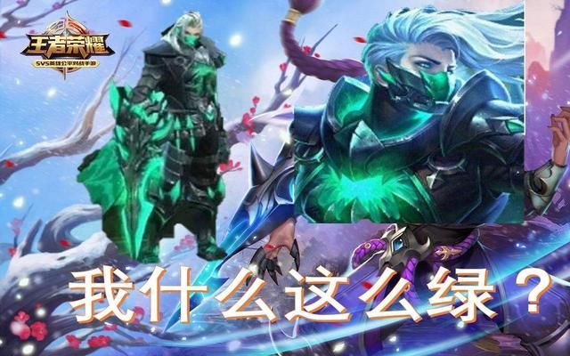 王者荣耀兰陵王隐形中最致命的刺客