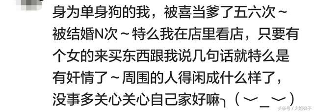 村里身边有"长舌妇"多可怕?网友:同学是老师,造谣我同性骗钱