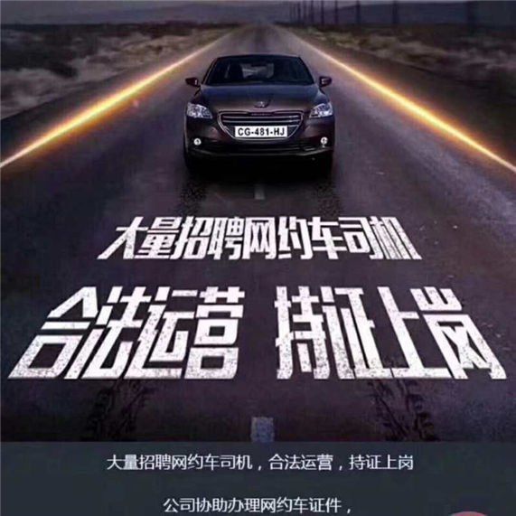 网约车:成都司机跑滴滴能挣多少钱