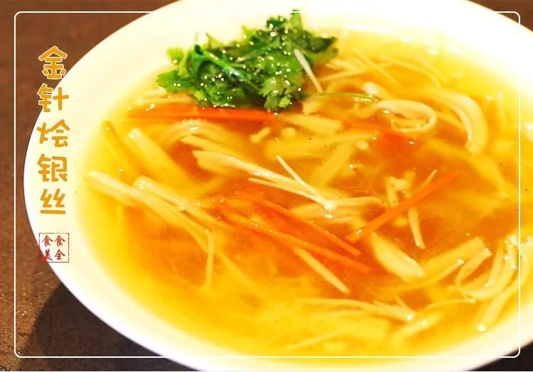 5分钟做菜手残党秒变厨神——金针烩银丝