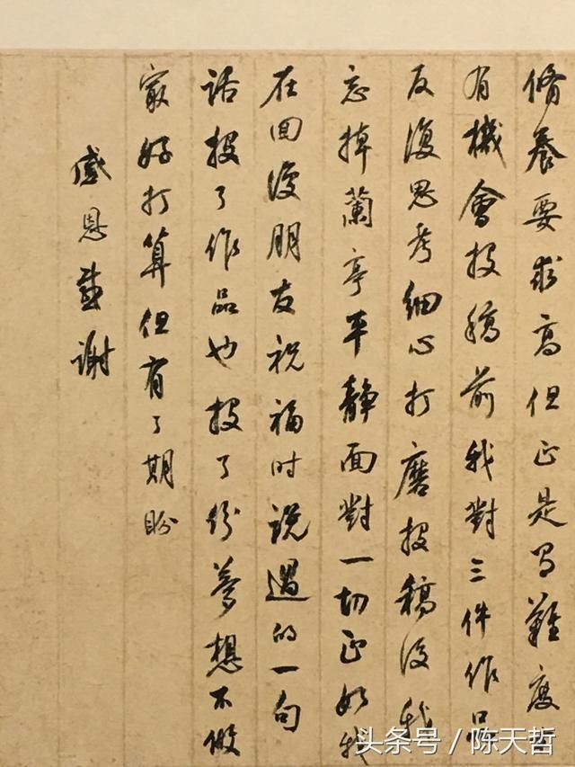 第六届中国书法兰亭奖铜奖得主樊利杰:作品正是有难度,才有机会