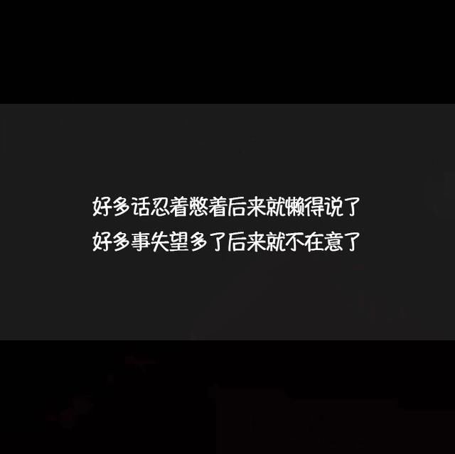 朋友圈超洒脱的句子,从此山水不相逢,不问旧人长与短