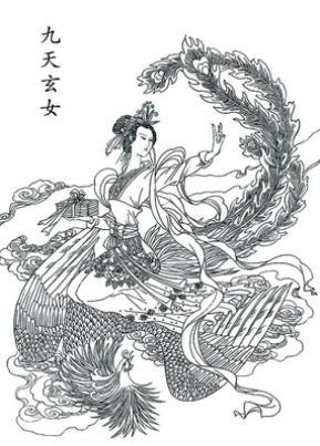 5:九天玄女 九天玄女亦称玄女,九天娘娘.