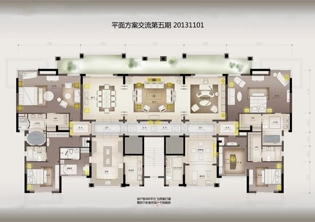 2套280平的大平层户型打通后的15种设计布局