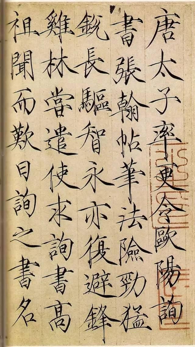 宋徽宗