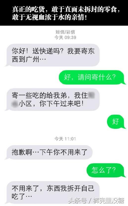 搞笑囧图内涵段子:看起来好好吃的样子,我也很想吃上一口