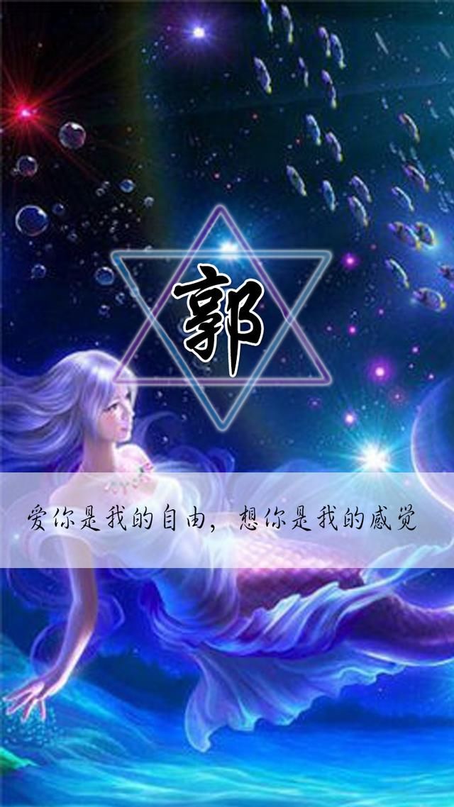 第二期高清超有韵味的十二星座,拿走属于你的姓氏,星座手机壁纸