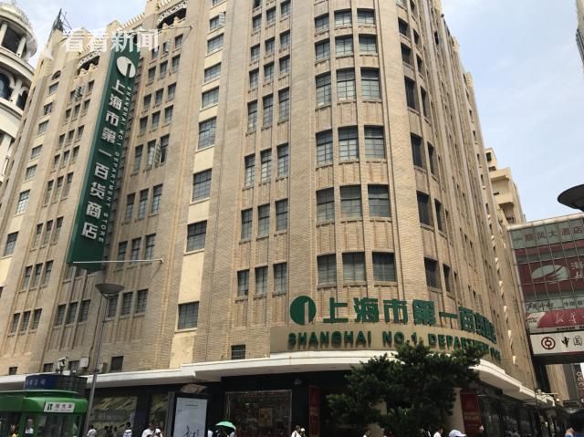 市百一店改造方案出炉 打造全新第一百货商业中心