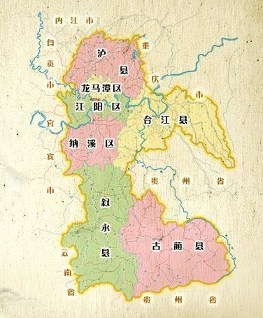 泸州古蔺县人口_四川泸州古蔺县地图