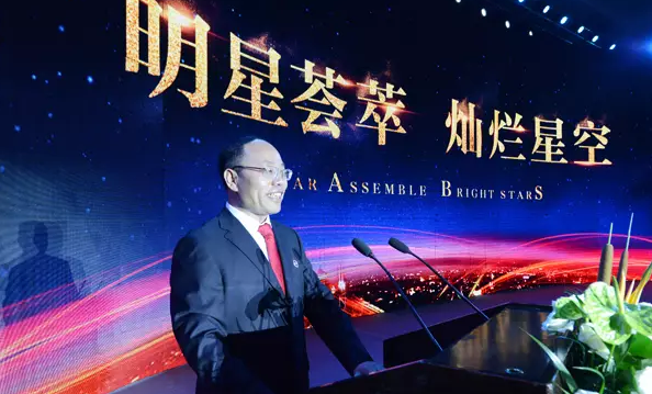 恒信理想小镇产品发布会张玉强致辞