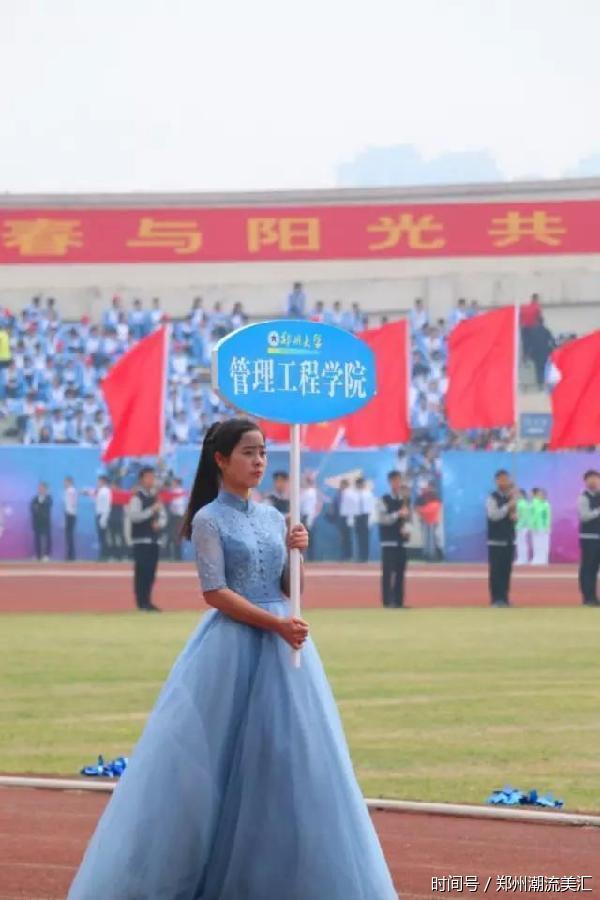 郑州大学运动会, 各种长腿大学生美女秀