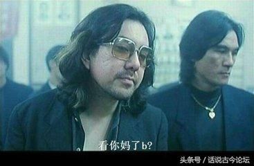 古惑仔经典台词,牧师的最霸气,山鸡的最搞笑,蒋天养的