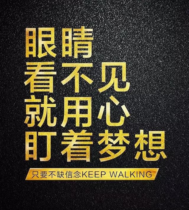 心动不如行动,虽然行动不一定会成功,但不行动则一定不会成功.