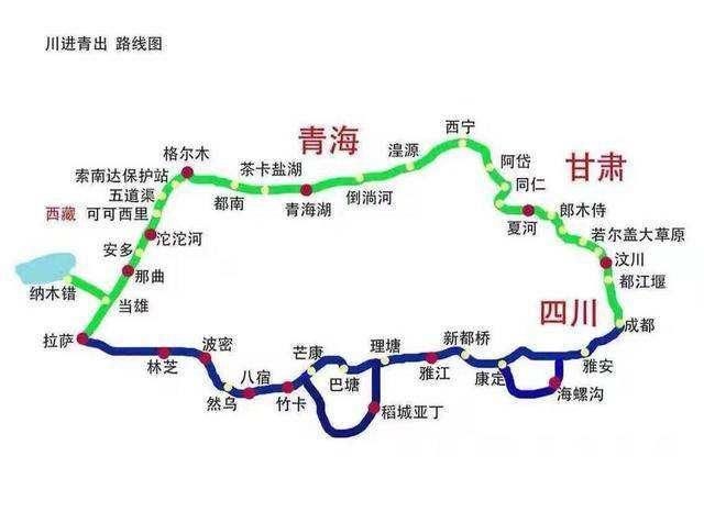 拉萨到西宁走109国道青藏需过路费295元;西宁到成都走213国道需要437