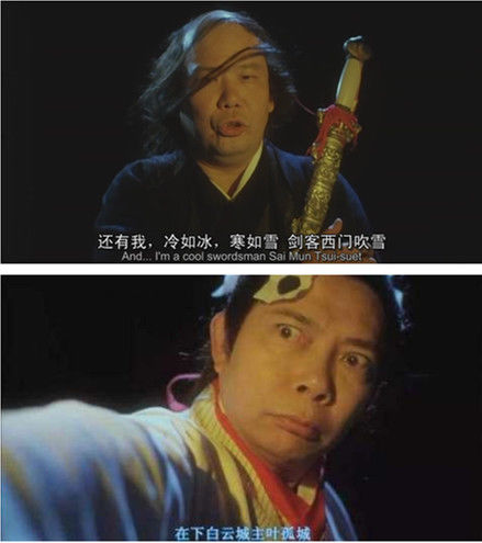 "瞎子"花满楼"肥球"陆小凤"搞笑"叶孤城还有"秃头"西门吹雪在皇城上