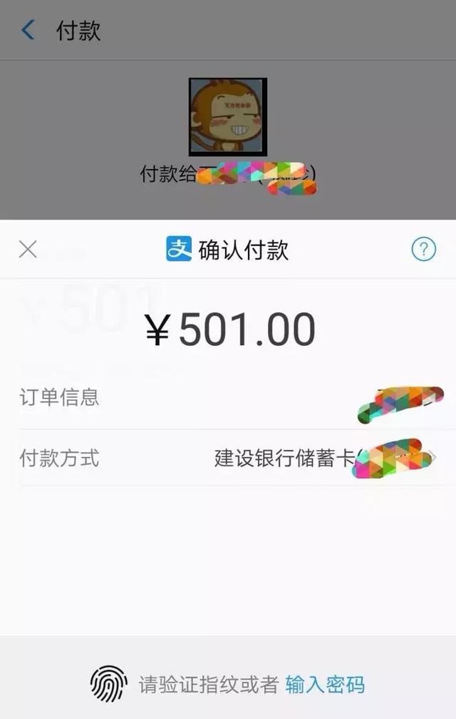 静态码限额500元?微信支付告诉你怎么做!