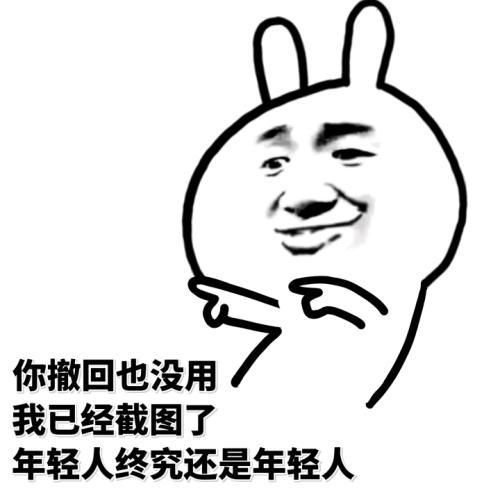 幽默笑话:有个人,你给他短信,他会马上回你 无论白天还是深夜