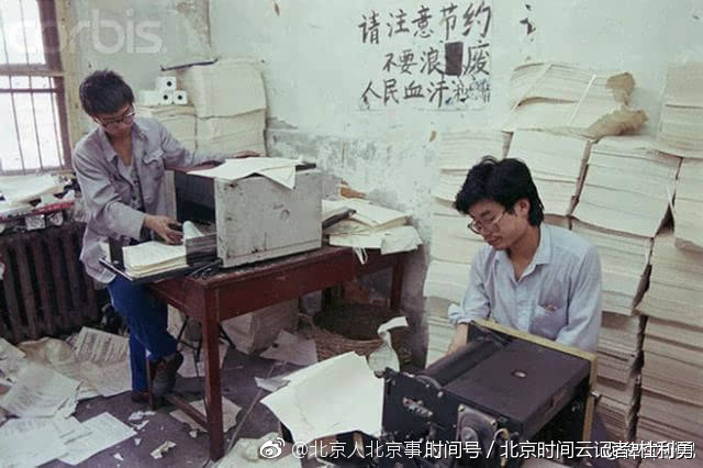 来看看1980年代,北京大学的校园生活,没有网络和手机,快乐来自于面对