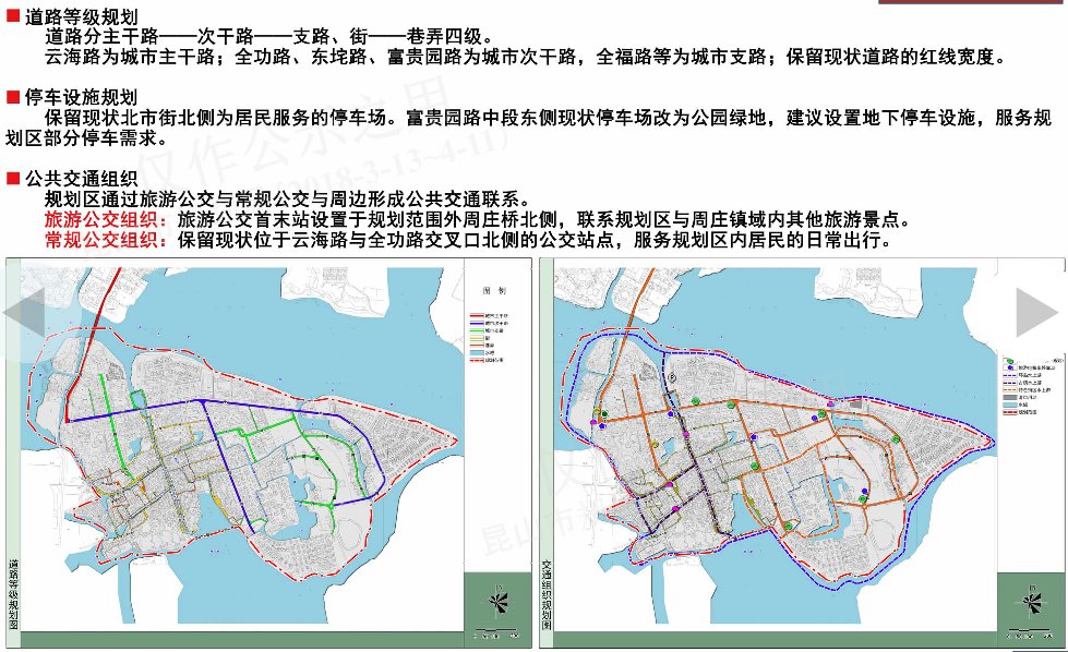 这样的周庄你期待吗?